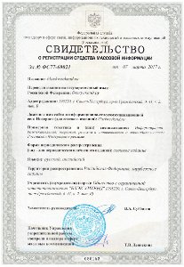 media certificate