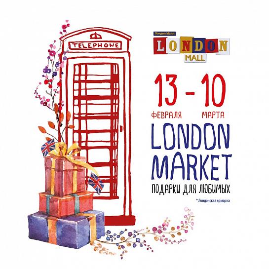 London Market